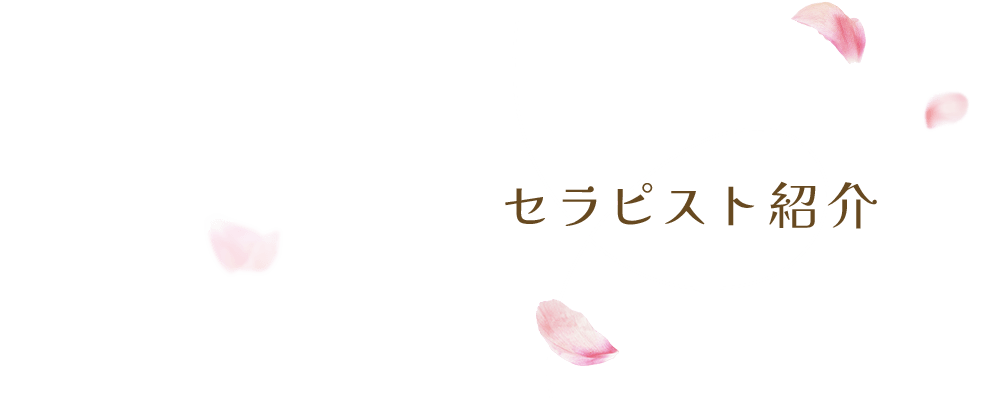bnrhalf_therapist